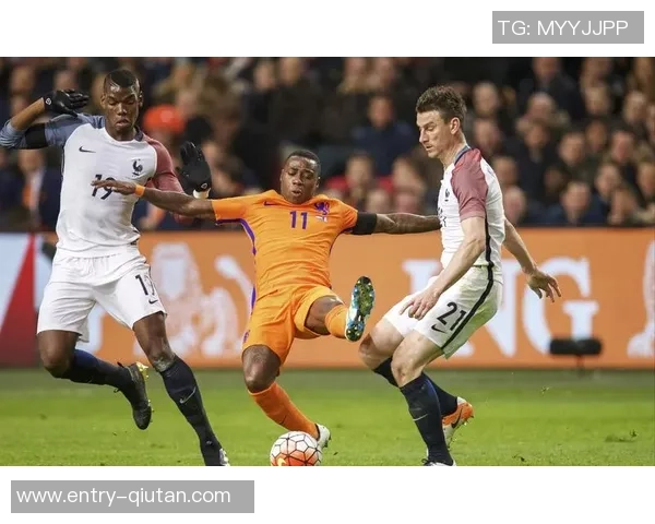 11月17日荷兰对阵法国的精彩对决展望与分析
