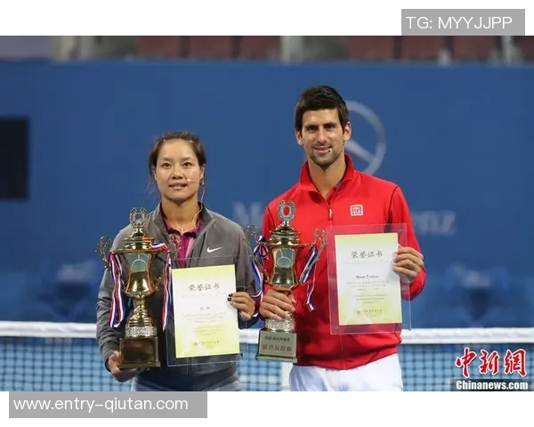 李娜与德约科维奇的巅峰对决：网球历史上的传奇时刻与辉煌瞬间