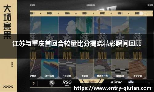 球探比分网首页