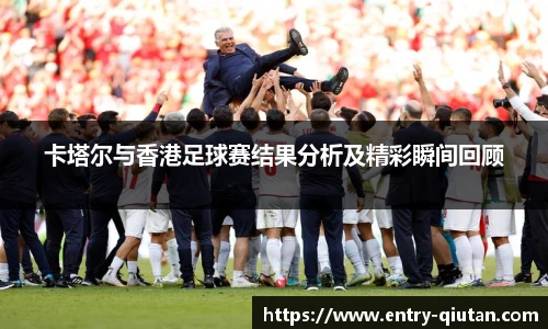 球探体育