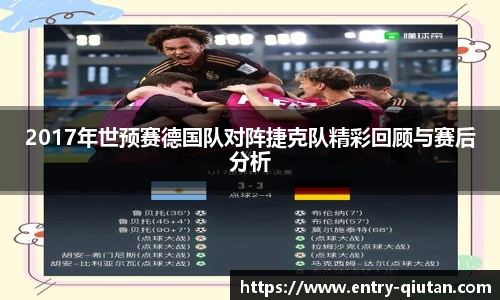 球探体育
