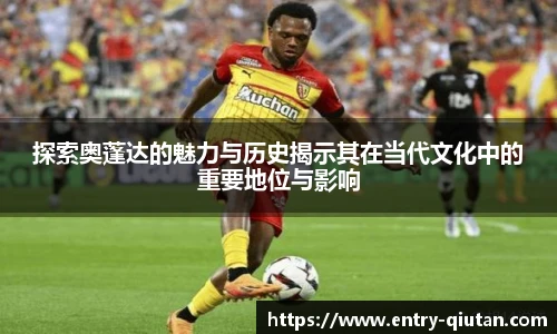 球探体育