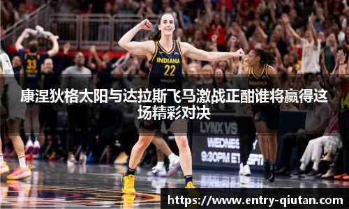 球探比分网首页