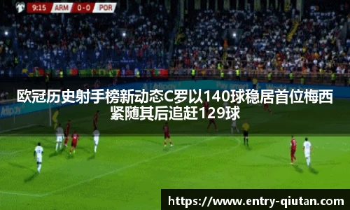 球探比分网首页