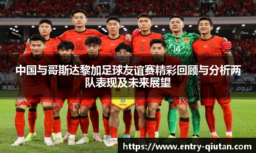 球探比分网首页