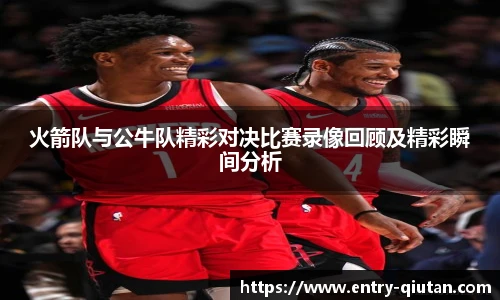 球探体育比分网