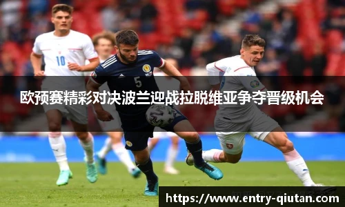 球探体育