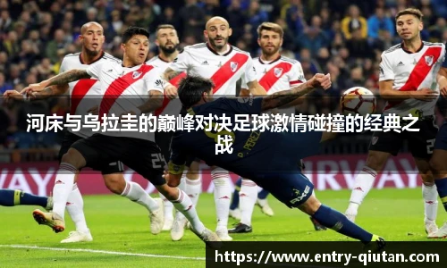 球探体育比分网