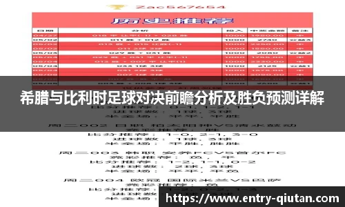 球探