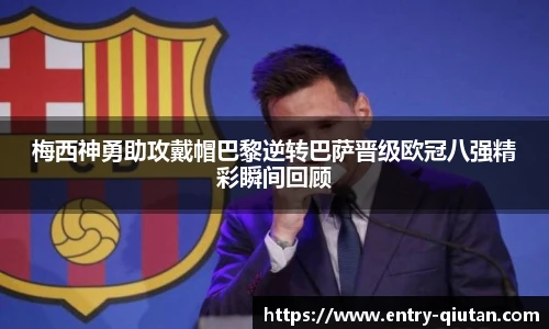 球探体育比分网