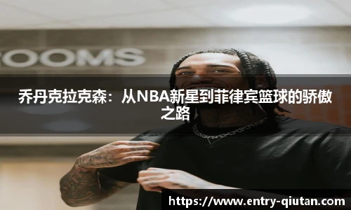 球探体育