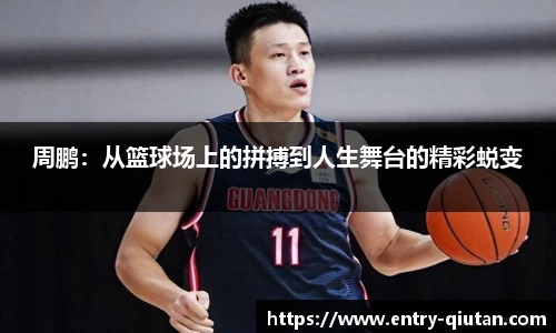 球探比分网首页