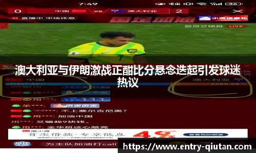 球探体育比分网