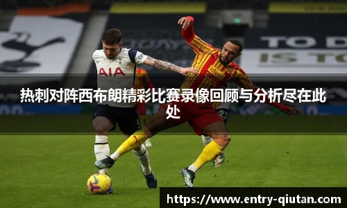 球探体育