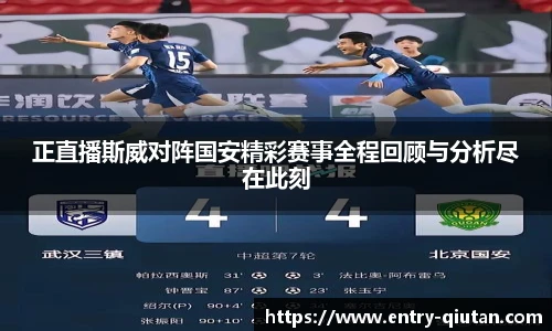 球探体育比分网