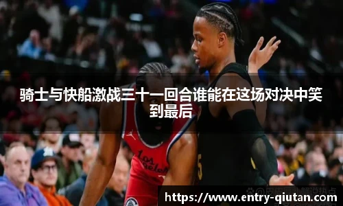 球探比分网首页