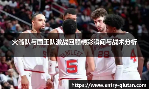 球探体育