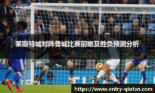 球探体育