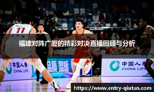球探体育