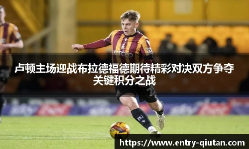 球探体育比分网