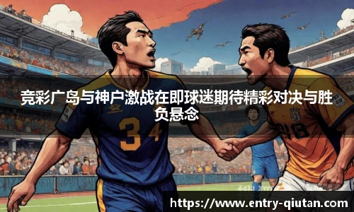 球探体育