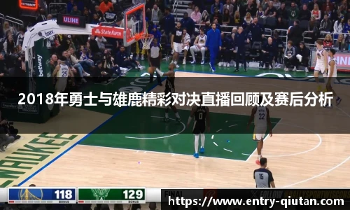 球探