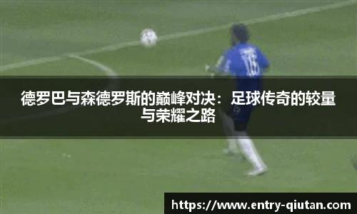 球探体育